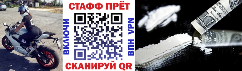 Где продают наркотики Балей Alpha-PVP  kraken рабочий сайт  Меф мяу мяу  Каннабис  БУТИРАТ  ГАШ  Кокаин 