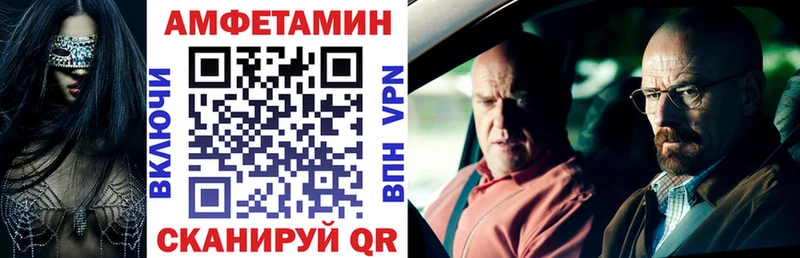 МЕГА сайт  наркошоп  Балей  Амфетамин Розовый 