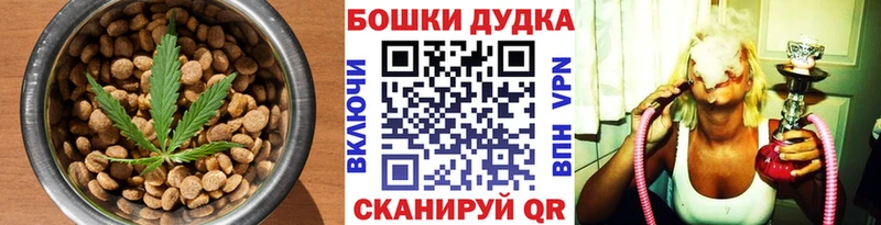 где найти   Балей  Cannafood марихуана 