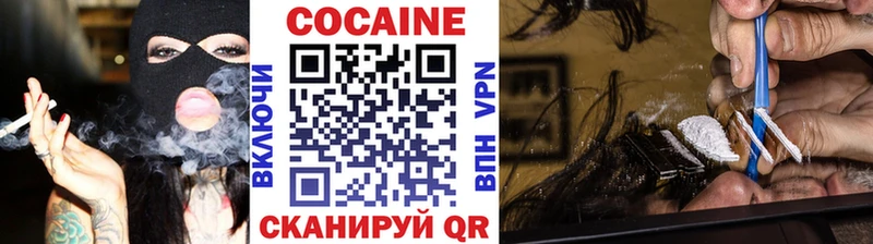 цены   Балей  Cocaine 97% 