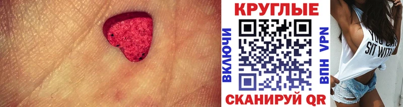 Экстази XTC  Балей 