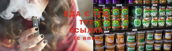 мяу мяу мука Армянск