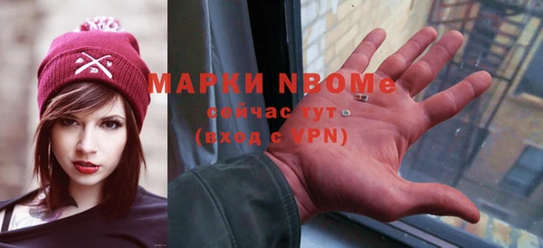 мяу мяу мука Арсеньев
