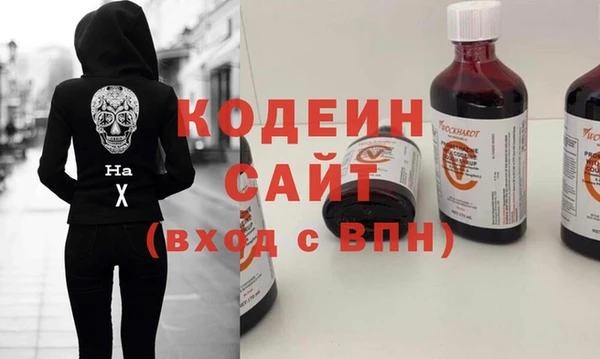 мяу мяу мука Арсеньев