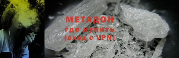 мяу мяу мука Арсеньев
