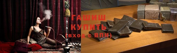 мяу мяу мука Армянск
