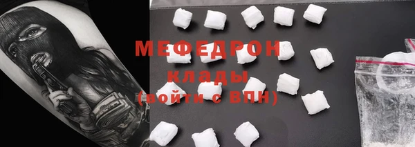 мяу мяу мука Арсеньев