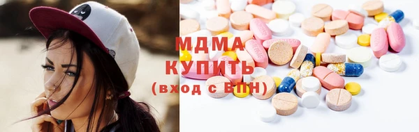 мяу мяу мука Арсеньев