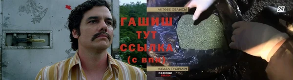 дурь Аркадак