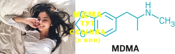 мяу мяу мука Армянск