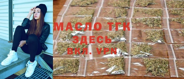 мяу мяу мука Арсеньев
