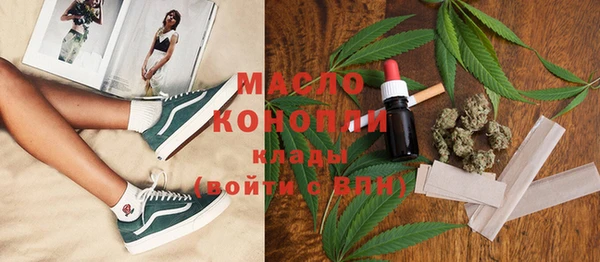 мефедрон VHQ Алексин