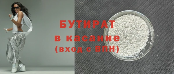 дурь Аркадак