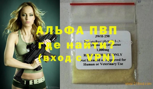 мяу мяу мука Армянск