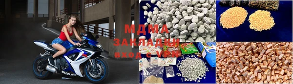 мяу мяу мука Армянск