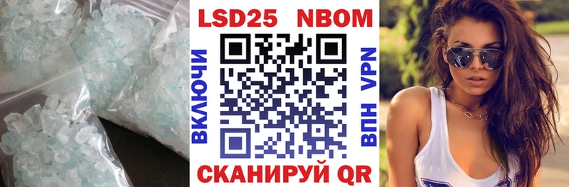 наркота  Балей  hydra ссылки  ЛСД экстази кислота 