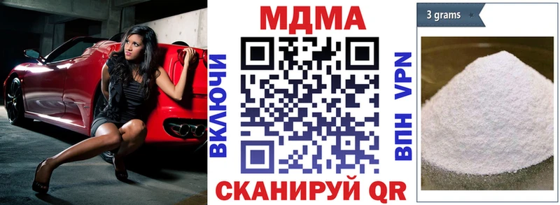 МДМА crystal  Балей 