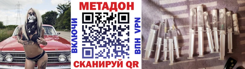 наркотики  Балей  МЕТАДОН белоснежный 