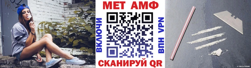 что такое наркотик  Балей  Первитин пудра 