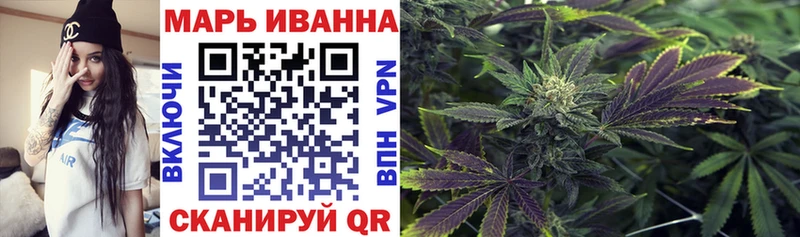 купить наркотик Балей Канабис марихуана